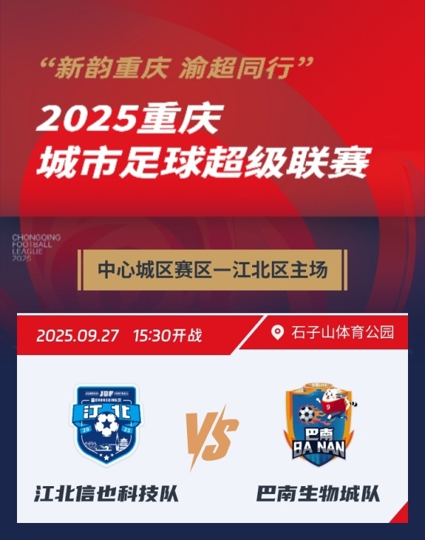 自驾的观众, 道吧网