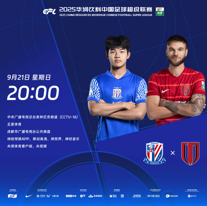 唐创, 蒋圣龙, img